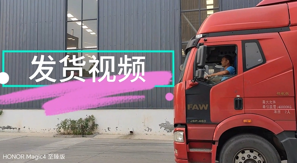 生物質(zhì)炭化、電池裂解設備發(fā)貨盛宴燃起來